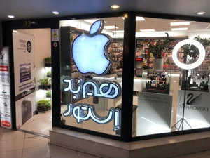 موبایل هیربد استور 3