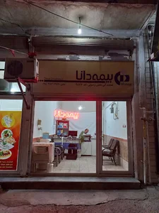 نمایندگی ایرانسل فیروزه و دفترشرکت پست TPG