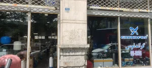 تکلا ماشین (Tecla Machine Co)