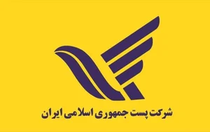 دفتر مرکزی گروه ترمه سنتی یزد
