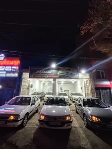 نمایشگاه اتومبیل سعید