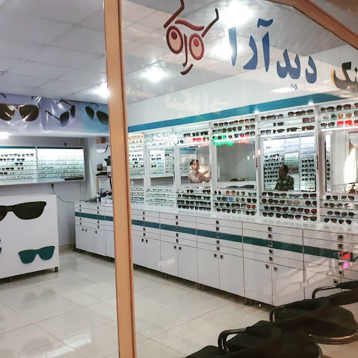 فروشگاه عینک دیدآرا