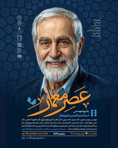 کارگاه انگشتر سازی و تراش گوهر سنگ