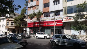 بانک شهر