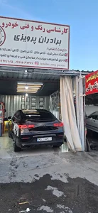 کارشناسی رنگ خودرو برادران پرویزی