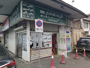 کافی نت داده گستر