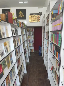 Khane Ketab Shahinshahr (خانه کتاب شاهین شهر)