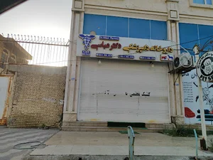 داروخانه دامپزشکی دکتر سجاد عباسی