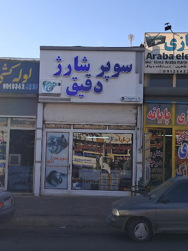 گمرک استان زنجان