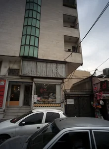 گیاهان دارویی حکیم نیشابوری 2