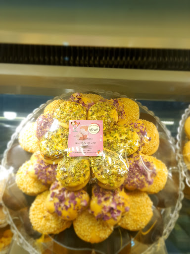 قنادی آی تک