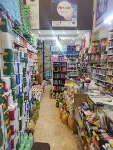 شوینده آبتین