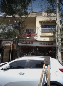 مزرعه گلها 2