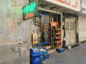 سوپرمارکت محله