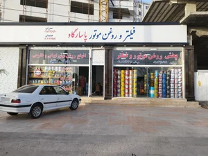 فیلتر و روغن موتور پاسارگاد