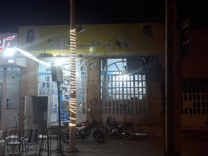 کالای پزشکی حکیم (شریفی)