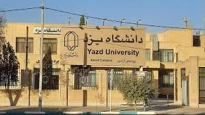 مربی پیش دبستانی 2