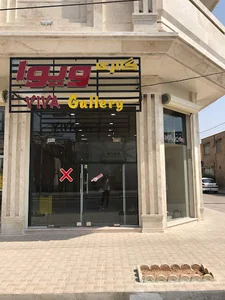 گالری ویواi