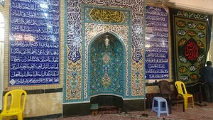 مسجد آیت الله العظمی میلانی