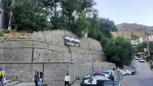 آبشار گنجنامه همدان