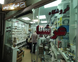 عرشیا کالا
