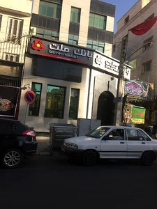 بانک ملت