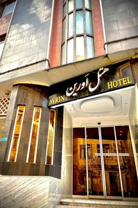 هتل اورین 4
