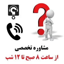 شرکت خدمات مهندسی مشاور ایران