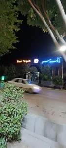 بانک سپه شعبه حافظ - کد 1501207 3