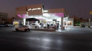 جایگاه اختصاصی هلیچی 5