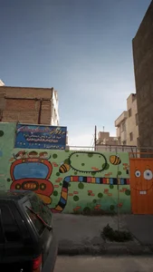 مرکز قرآنی گلهای بهشت 2