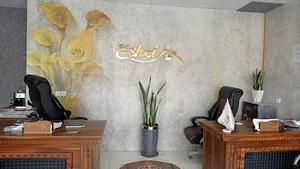 مشاور املاک اشل (محمد کاشانه)