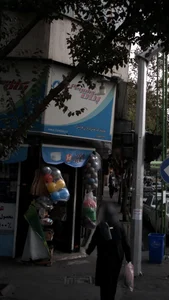 سوپرمارکت 3