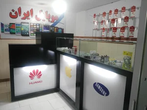 موبایل ایران