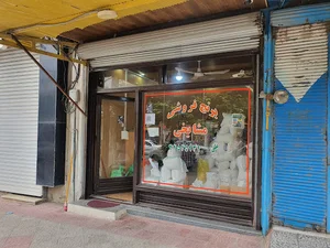 برنج فروشی مشایخی