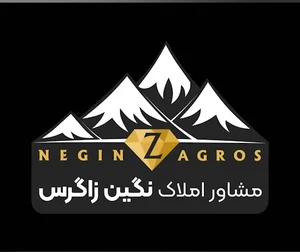 مشاورین املاک نگین زاگرس فاز۱۱ پردیس