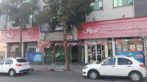 افق کوروش سمنان فرانچایز ولیعصر