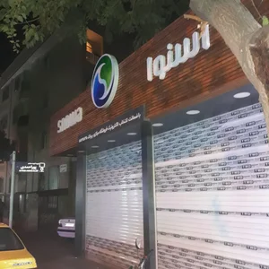 فروشگاه اسنوا 2