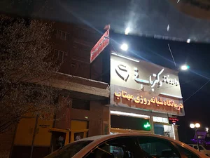 داروخانه دکتر باقی