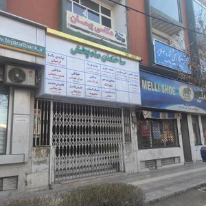 تولیدی یکتا فرنیان 2