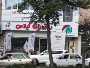 رستوران گیلاس 2