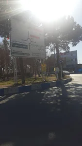 خودپرداز بانک صادرات ایران