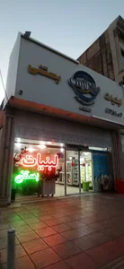لبنیاتی و بستنی فالوده "ذاکری"