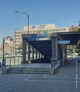 ایستگاه مترو شهید طالقانی