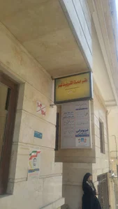 دفتر خدمات الكترونيك شهر، كد ۴۱۱