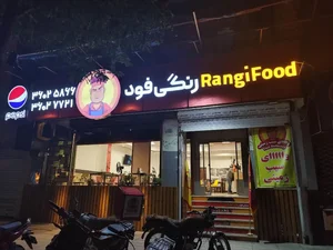 Rangi food(vaaaay sibzamini) 5