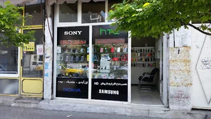 موبایل بتا