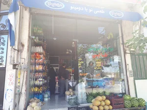 سوپر مارکت برادران طالبی