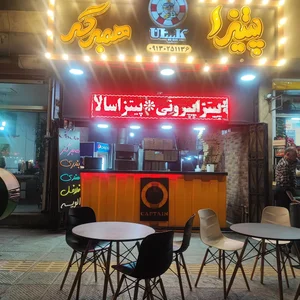 پیتزا کاپیتان 4