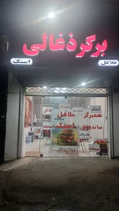آس 3